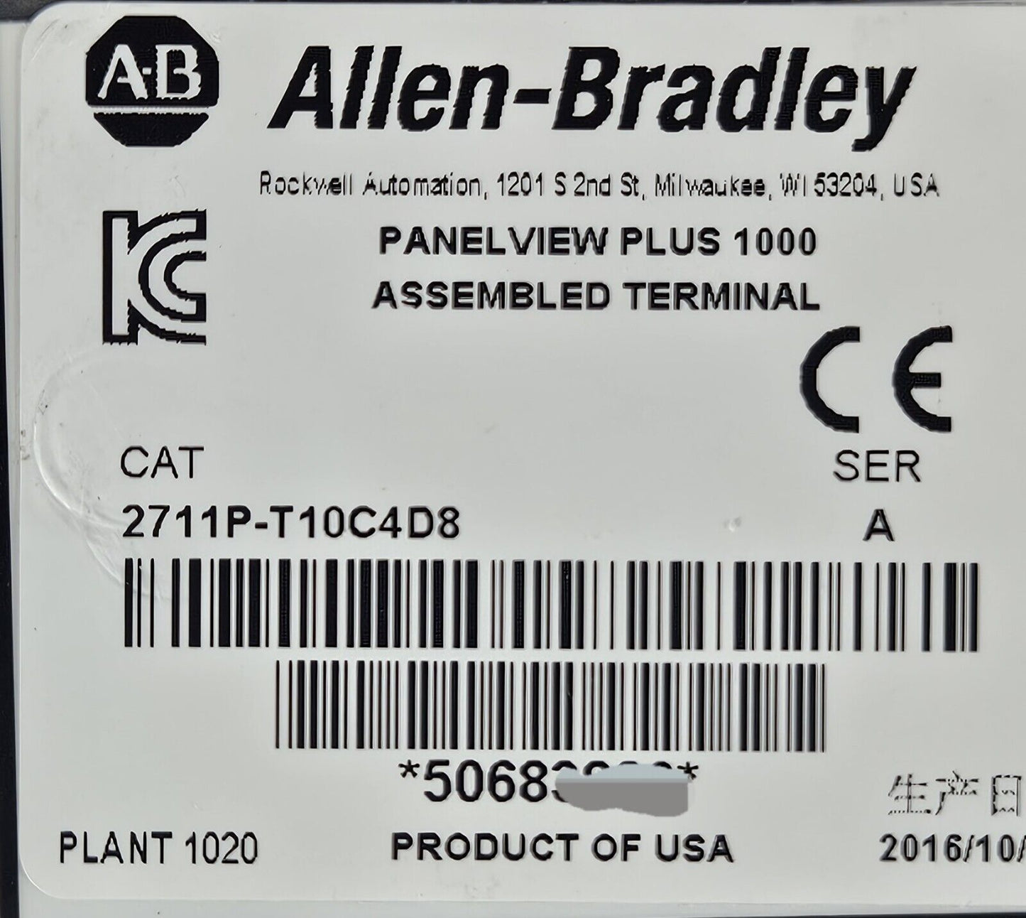 Allen-Bradley 2711PC-T10C4D1 PanelView Plus 1000                          loc2D8