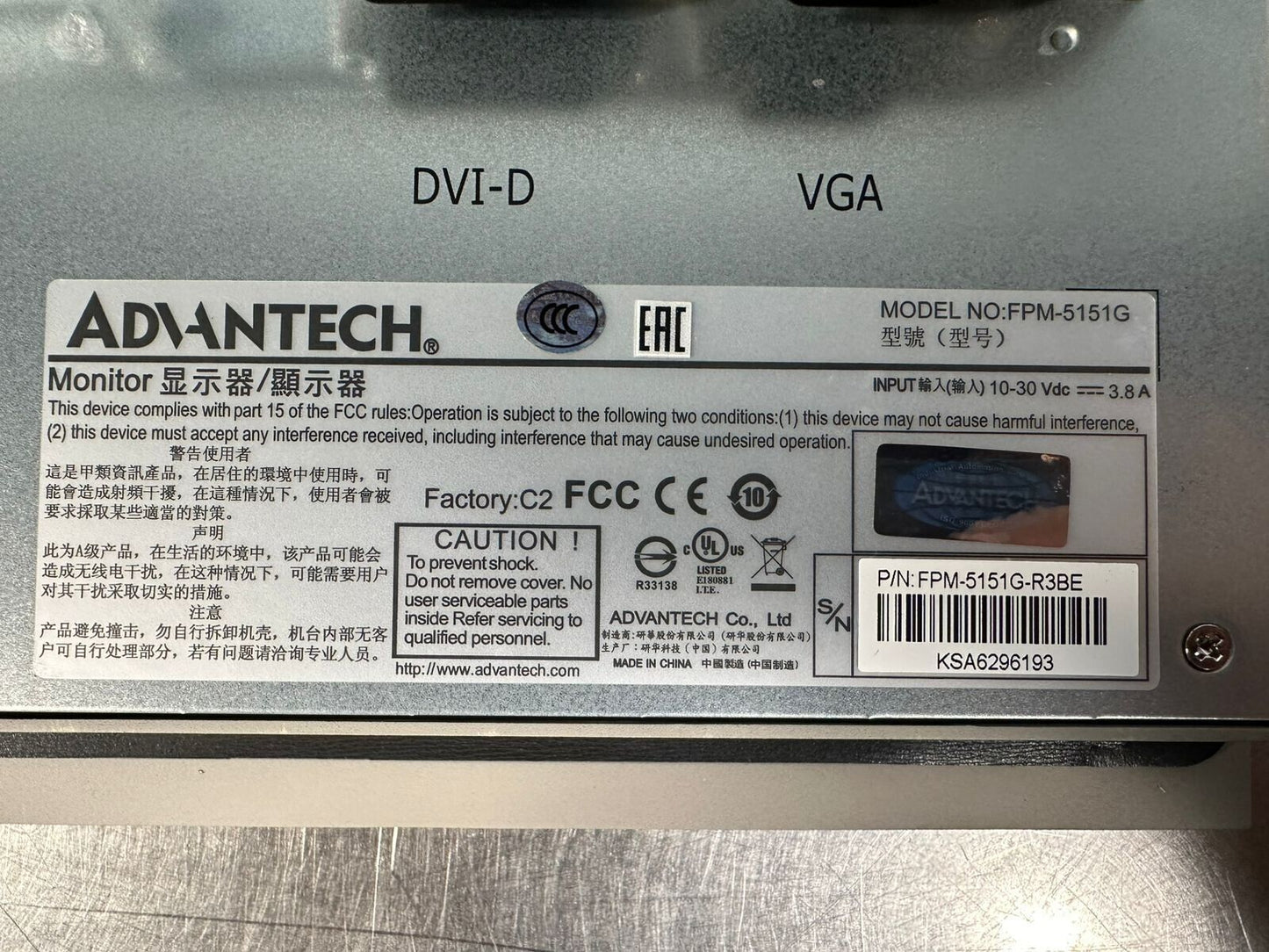 Advantech Industrial Monitor FPM-5151G New Open box FPM-5151G-R3BE (1C-36)