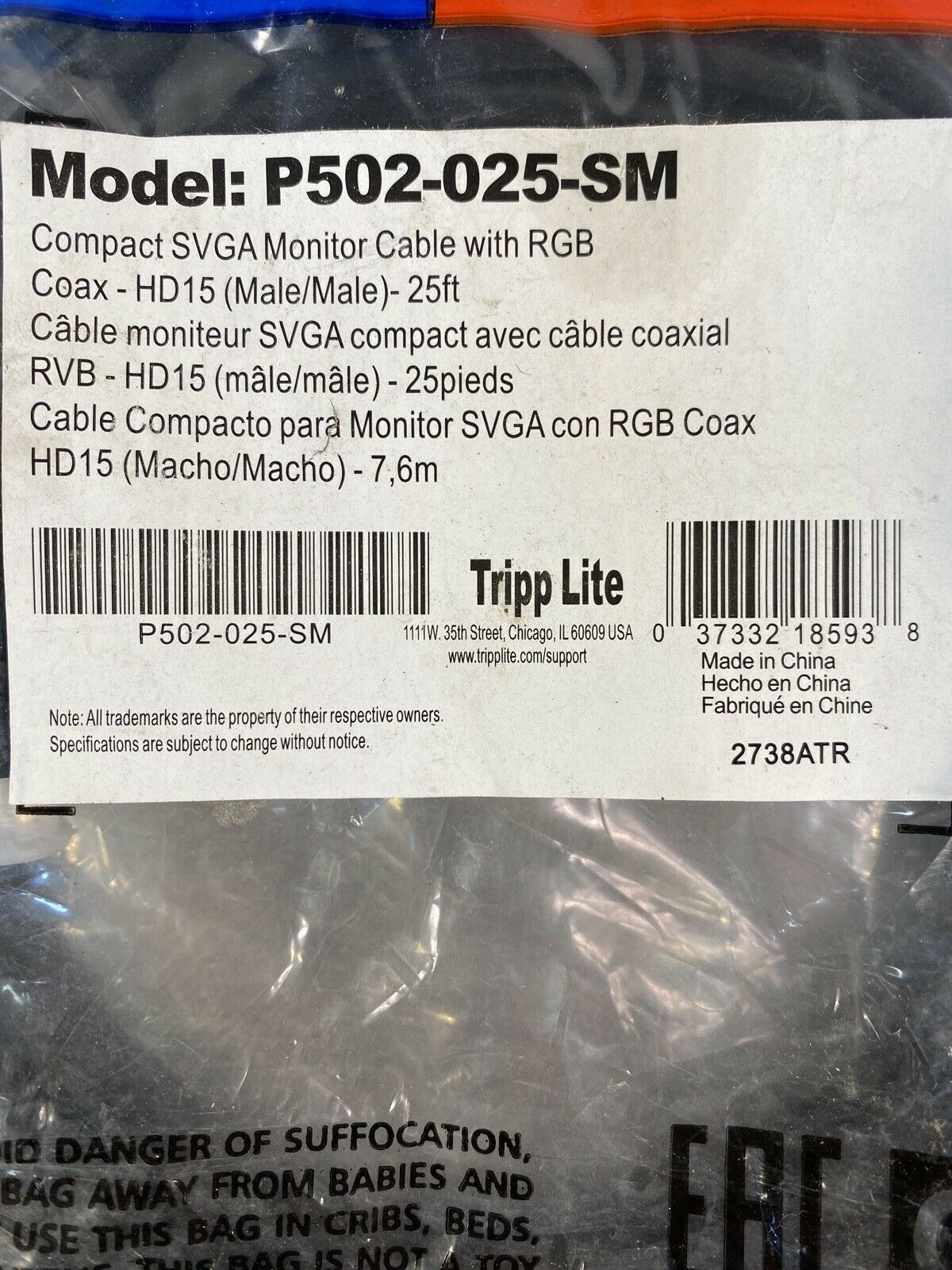 TRIPP LITE PRO AV P502-025 25FT VGA COAX MONITOR CABLE. 5D