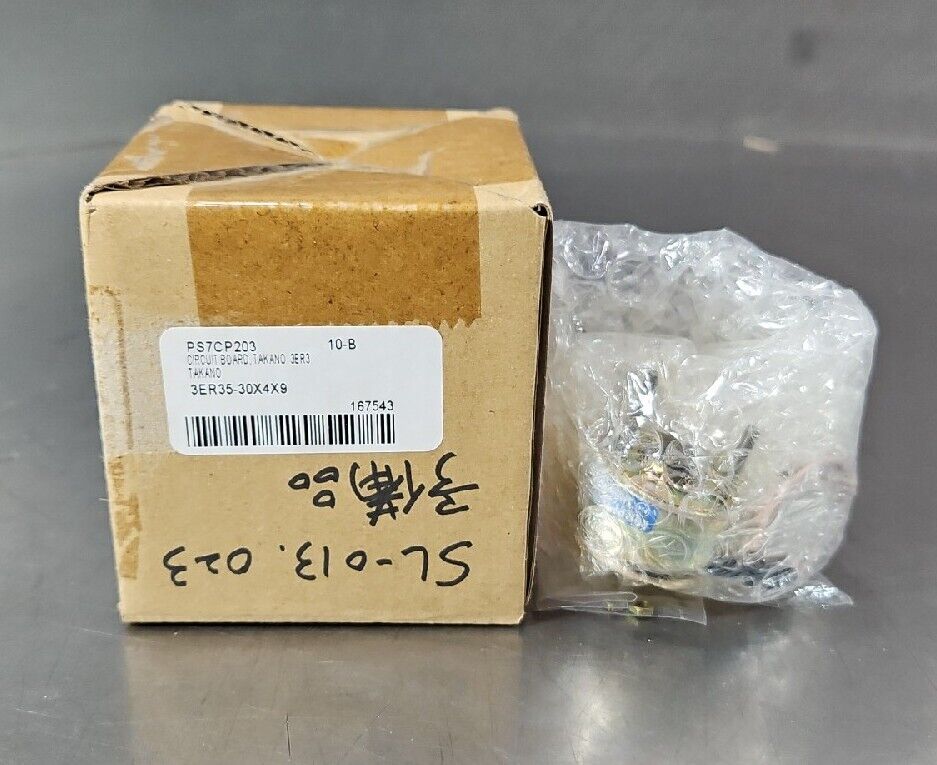 Shindengen PS7CP203 Rotary Solenoid - 3ER35-30X4X9.                    Loc 4E-17